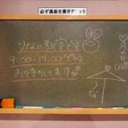ヒメ日記 2026/03/22 09:02 投稿 りな☆愛くるしい笑顔に癒される♪ 妹系イメージSOAP萌えフードル学園 大宮本校