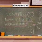 ヒメ日記 2026/03/25 10:10 投稿 りな☆愛くるしい笑顔に癒される♪ 妹系イメージSOAP萌えフードル学園 大宮本校