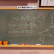 ヒメ日記 2026/03/28 10:48 投稿 りな☆愛くるしい笑顔に癒される♪ 妹系イメージSOAP萌えフードル学園 大宮本校