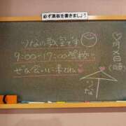ヒメ日記 2026/03/29 12:54 投稿 りな☆愛くるしい笑顔に癒される♪ 妹系イメージSOAP萌えフードル学園 大宮本校