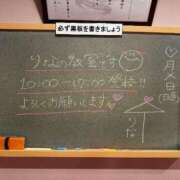 ヒメ日記 2026/04/04 11:55 投稿 りな☆愛くるしい笑顔に癒される♪ 妹系イメージSOAP萌えフードル学園 大宮本校