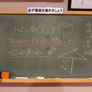 ヒメ日記 2026/04/18 10:03 投稿 りな☆愛くるしい笑顔に癒される♪ 妹系イメージSOAP萌えフードル学園 大宮本校