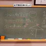 ヒメ日記 2026/04/18 10:11 投稿 りな☆愛くるしい笑顔に癒される♪ 妹系イメージSOAP萌えフードル学園 大宮本校