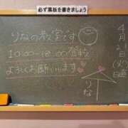 ヒメ日記 2026/04/21 11:29 投稿 りな☆愛くるしい笑顔に癒される♪ 妹系イメージSOAP萌えフードル学園 大宮本校
