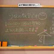 ヒメ日記 2026/04/23 11:43 投稿 りな☆愛くるしい笑顔に癒される♪ 妹系イメージSOAP萌えフードル学園 大宮本校