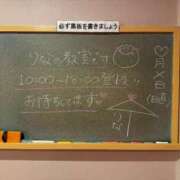 ヒメ日記 2026/04/28 11:16 投稿 りな☆愛くるしい笑顔に癒される♪ 妹系イメージSOAP萌えフードル学園 大宮本校