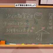 ヒメ日記 2026/05/02 10:43 投稿 りな☆愛くるしい笑顔に癒される♪ 妹系イメージSOAP萌えフードル学園 大宮本校