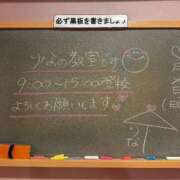 ヒメ日記 2026/05/04 08:57 投稿 りな☆愛くるしい笑顔に癒される♪ 妹系イメージSOAP萌えフードル学園 大宮本校