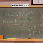 ヒメ日記 2026/05/08 09:41 投稿 りな☆愛くるしい笑顔に癒される♪ 妹系イメージSOAP萌えフードル学園 大宮本校