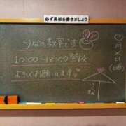 ヒメ日記 2026/05/11 13:16 投稿 りな☆愛くるしい笑顔に癒される♪ 妹系イメージSOAP萌えフードル学園 大宮本校