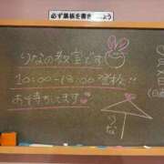 ヒメ日記 2026/05/18 11:43 投稿 りな☆愛くるしい笑顔に癒される♪ 妹系イメージSOAP萌えフードル学園 大宮本校