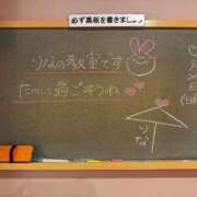 ヒメ日記 2026/05/20 15:32 投稿 りな☆愛くるしい笑顔に癒される♪ 妹系イメージSOAP萌えフードル学園 大宮本校