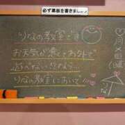 ヒメ日記 2026/05/21 10:21 投稿 りな☆愛くるしい笑顔に癒される♪ 妹系イメージSOAP萌えフードル学園 大宮本校
