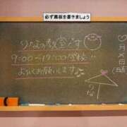 ヒメ日記 2026/05/23 08:58 投稿 りな☆愛くるしい笑顔に癒される♪ 妹系イメージSOAP萌えフードル学園 大宮本校