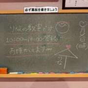 ヒメ日記 2026/05/26 10:14 投稿 りな☆愛くるしい笑顔に癒される♪ 妹系イメージSOAP萌えフードル学園 大宮本校