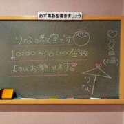 ヒメ日記 2026/05/29 10:09 投稿 りな☆愛くるしい笑顔に癒される♪ 妹系イメージSOAP萌えフードル学園 大宮本校