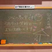 ヒメ日記 2026/05/30 09:04 投稿 りな☆愛くるしい笑顔に癒される♪ 妹系イメージSOAP萌えフードル学園 大宮本校