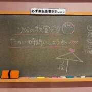 ヒメ日記 2026/06/05 12:29 投稿 りな☆愛くるしい笑顔に癒される♪ 妹系イメージSOAP萌えフードル学園 大宮本校