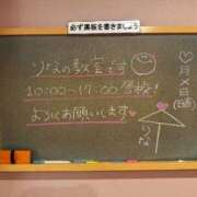 ヒメ日記 2026/06/10 10:08 投稿 りな☆愛くるしい笑顔に癒される♪ 妹系イメージSOAP萌えフードル学園 大宮本校
