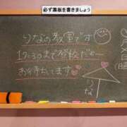 ヒメ日記 2026/06/19 09:59 投稿 りな☆愛くるしい笑顔に癒される♪ 妹系イメージSOAP萌えフードル学園 大宮本校