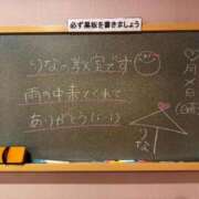 ヒメ日記 2026/06/20 16:11 投稿 りな☆愛くるしい笑顔に癒される♪ 妹系イメージSOAP萌えフードル学園 大宮本校
