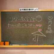 ヒメ日記 2026/06/22 09:57 投稿 りな☆愛くるしい笑顔に癒される♪ 妹系イメージSOAP萌えフードル学園 大宮本校