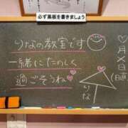 ヒメ日記 2026/06/23 10:13 投稿 りな☆愛くるしい笑顔に癒される♪ 妹系イメージSOAP萌えフードル学園 大宮本校