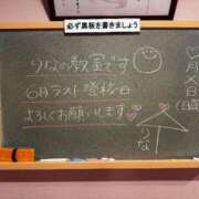 ヒメ日記 2026/06/26 10:37 投稿 りな☆愛くるしい笑顔に癒される♪ 妹系イメージSOAP萌えフードル学園 大宮本校