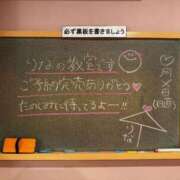 ヒメ日記 2026/07/01 10:07 投稿 りな☆愛くるしい笑顔に癒される♪ 妹系イメージSOAP萌えフードル学園 大宮本校