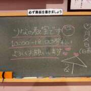 ヒメ日記 2026/07/10 12:21 投稿 りな☆愛くるしい笑顔に癒される♪ 妹系イメージSOAP萌えフードル学園 大宮本校