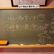 りな☆愛くるしい笑顔に癒される♪ 🏫💖 妹系イメージSOAP萌えフードル学園 大宮本校