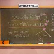ヒメ日記 2026/07/14 09:58 投稿 りな☆愛くるしい笑顔に癒される♪ 妹系イメージSOAP萌えフードル学園 大宮本校