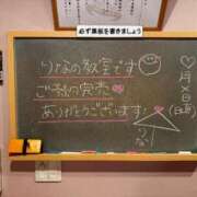 ヒメ日記 2026/07/23 09:50 投稿 りな☆愛くるしい笑顔に癒される♪ 妹系イメージSOAP萌えフードル学園 大宮本校