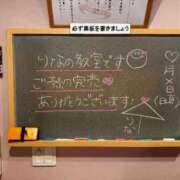 ヒメ日記 2026/07/23 10:02 投稿 りな☆愛くるしい笑顔に癒される♪ 妹系イメージSOAP萌えフードル学園 大宮本校