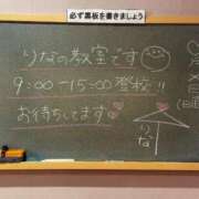 ヒメ日記 2026/07/29 12:46 投稿 りな☆愛くるしい笑顔に癒される♪ 妹系イメージSOAP萌えフードル学園 大宮本校
