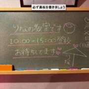 ヒメ日記 2026/07/30 10:37 投稿 りな☆愛くるしい笑顔に癒される♪ 妹系イメージSOAP萌えフードル学園 大宮本校