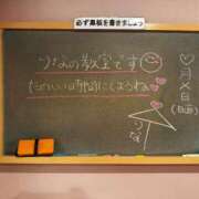 ヒメ日記 2026/08/01 09:00 投稿 りな☆愛くるしい笑顔に癒される♪ 妹系イメージSOAP萌えフードル学園 大宮本校