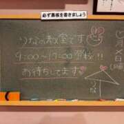 ヒメ日記 2026/08/02 08:57 投稿 りな☆愛くるしい笑顔に癒される♪ 妹系イメージSOAP萌えフードル学園 大宮本校