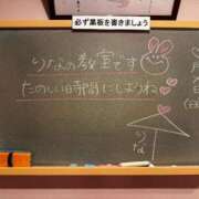 ヒメ日記 2026/08/06 14:50 投稿 りな☆愛くるしい笑顔に癒される♪ 妹系イメージSOAP萌えフードル学園 大宮本校