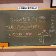 ヒメ日記 2026/08/12 09:56 投稿 りな☆愛くるしい笑顔に癒される♪ 妹系イメージSOAP萌えフードル学園 大宮本校