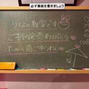 ヒメ日記 2026/08/15 09:02 投稿 りな☆愛くるしい笑顔に癒される♪ 妹系イメージSOAP萌えフードル学園 大宮本校