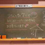 ヒメ日記 2026/08/18 10:03 投稿 りな☆愛くるしい笑顔に癒される♪ 妹系イメージSOAP萌えフードル学園 大宮本校