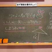 ヒメ日記 2026/08/21 13:03 投稿 りな☆愛くるしい笑顔に癒される♪ 妹系イメージSOAP萌えフードル学園 大宮本校