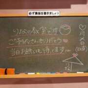 りな☆愛くるしい笑顔に癒される♪ 🏫💖 妹系イメージSOAP萌えフードル学園 大宮本校