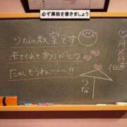 ヒメ日記 2026/09/05 10:28 投稿 りな☆愛くるしい笑顔に癒される♪ 妹系イメージSOAP萌えフードル学園 大宮本校