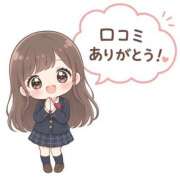 ヒメ日記 2026/09/07 13:34 投稿 りな☆愛くるしい笑顔に癒される♪ 妹系イメージSOAP萌えフードル学園 大宮本校