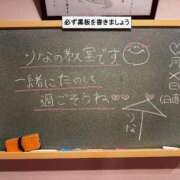 ヒメ日記 2026/09/08 09:54 投稿 りな☆愛くるしい笑顔に癒される♪ 妹系イメージSOAP萌えフードル学園 大宮本校