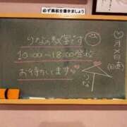 ヒメ日記 2026/09/10 10:00 投稿 りな☆愛くるしい笑顔に癒される♪ 妹系イメージSOAP萌えフードル学園 大宮本校