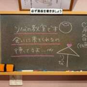 ヒメ日記 2026/09/17 10:37 投稿 りな☆愛くるしい笑顔に癒される♪ 妹系イメージSOAP萌えフードル学園 大宮本校