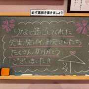 りな☆愛くるしい笑顔に癒される♪ たくさんありがとう😌🌸 妹系イメージSOAP萌えフードル学園 大宮本校